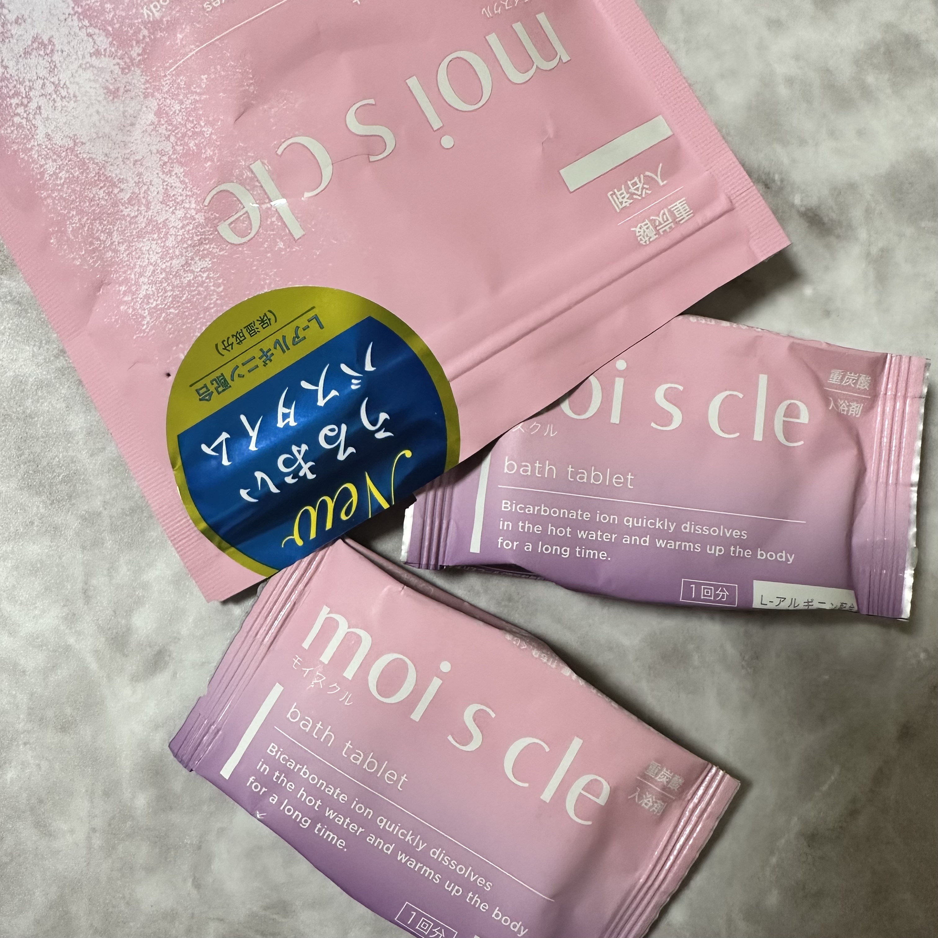 重炭酸入浴剤 moi s cle /アイリスオーヤマ/炭酸系入浴剤を使ったクチコミ（2枚目）