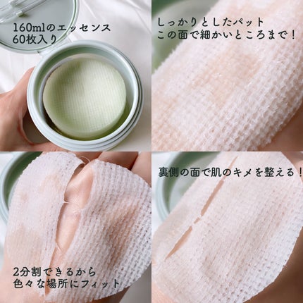 緑米バイオーム™トーンアップツヤアンプル/Dr.Bio/美容液を使ったクチコミ(3枚目)