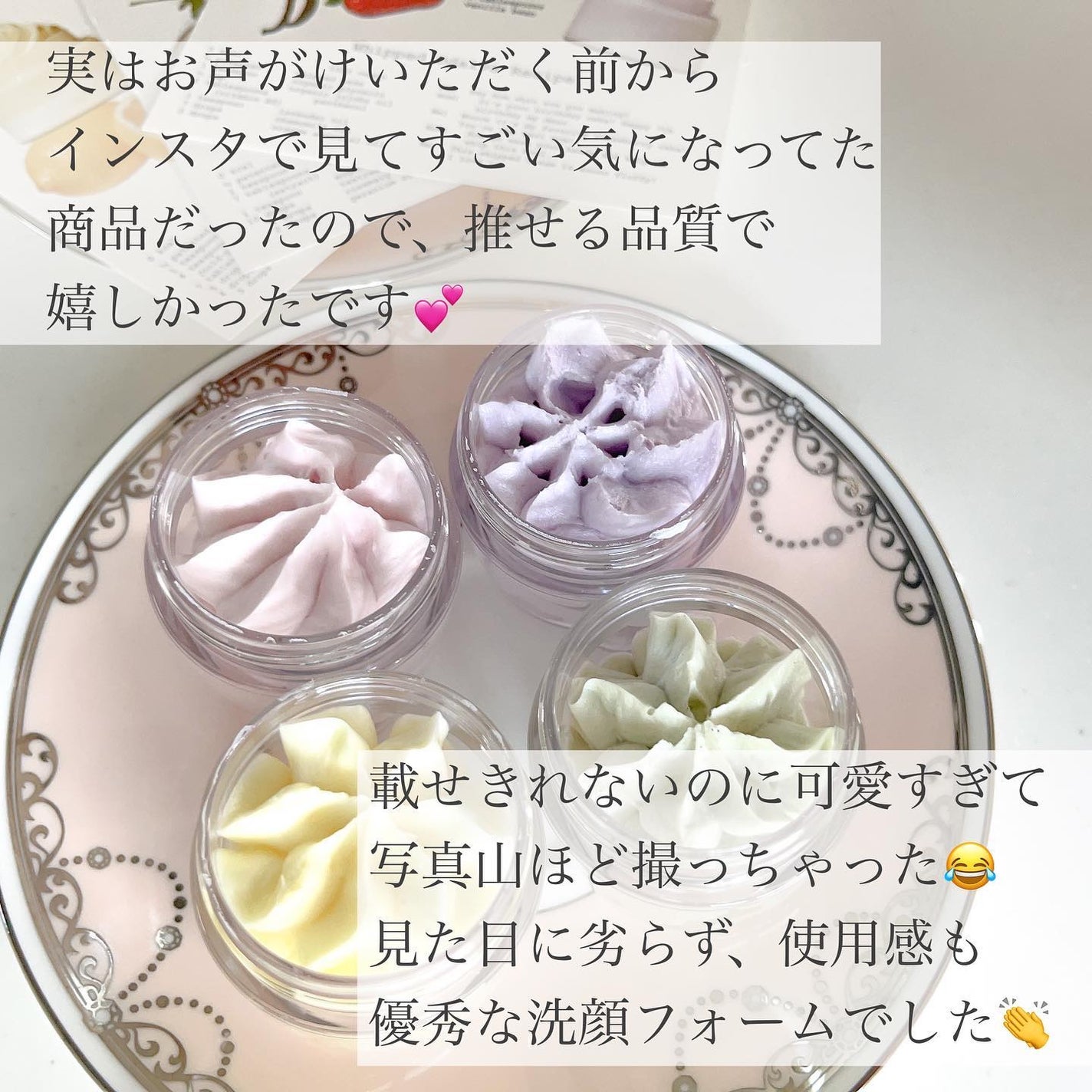 ヴィーガンパッククレンザー/WHIPPED/洗顔フォームを使ったクチコミ(7枚目)