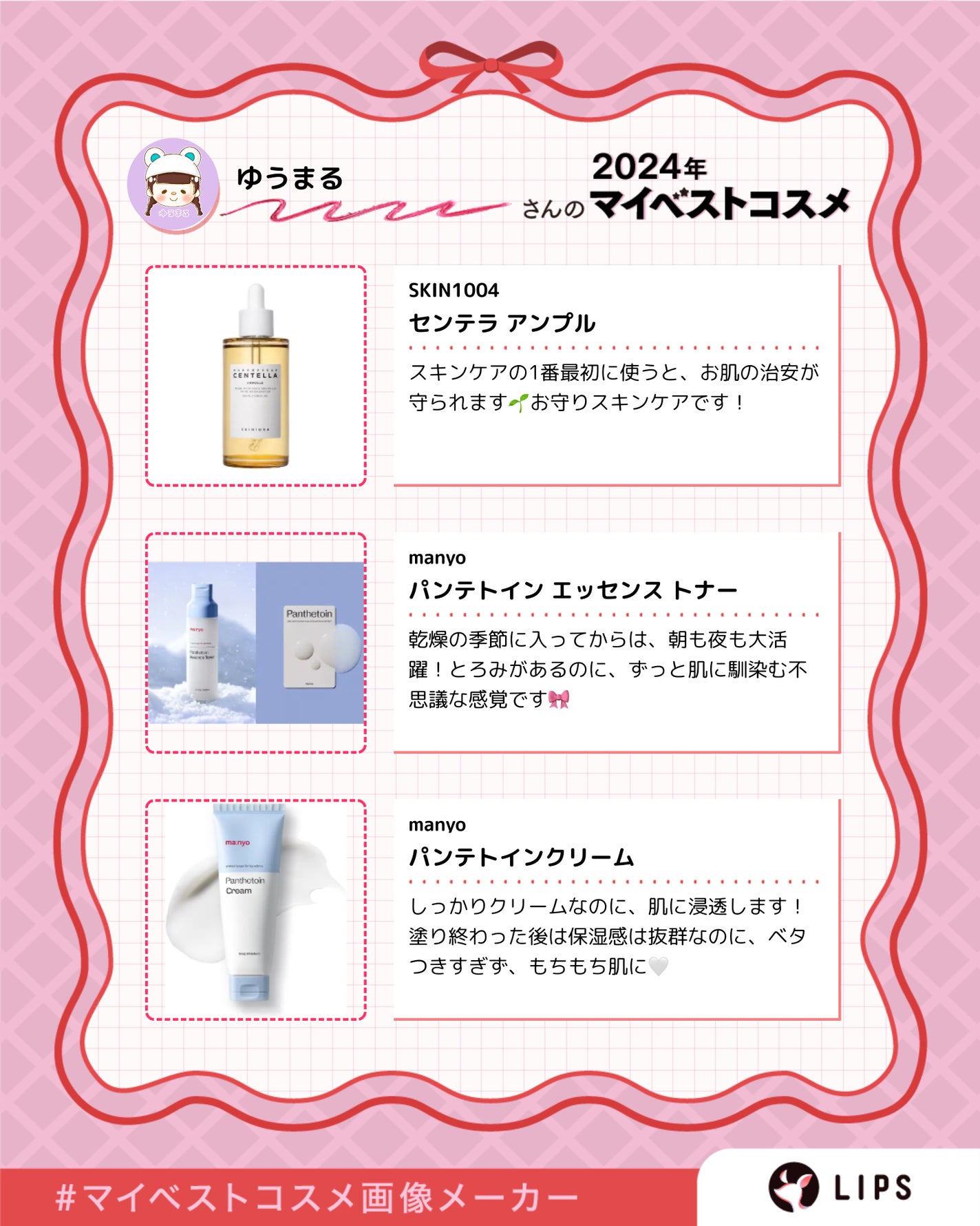 ミノン アミノモイスト モイストチャージ ミルク/ミノン/乳液を使ったクチコミ(7枚目)