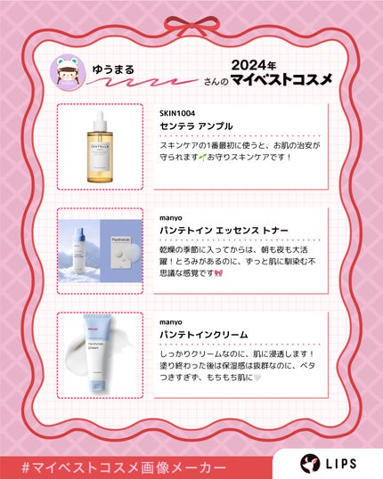 ミノン アミノモイスト モイストチャージ ミルク/ミノン/乳液を使ったクチコミ(7枚目)