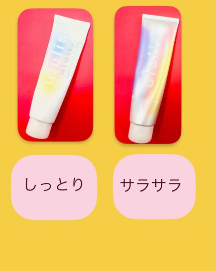 ウォーターブースター ヘアマスク/ululis/ヘアマスク・ヘアパックを使ったクチコミ(4枚目)