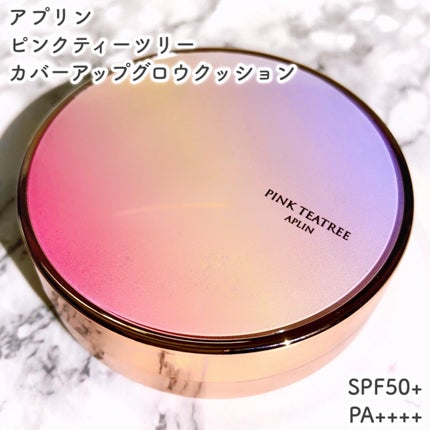 ピンクティーツリーカバーアップグロウクッション/APLIN/クッションファンデーションを使ったクチコミ(2枚目)
