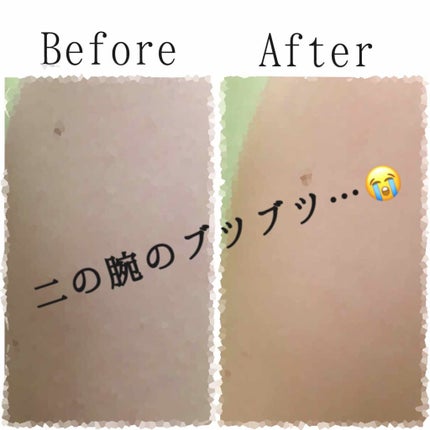 ホホバオイル/無印良品/ボディオイルを使ったクチコミ(1枚目)