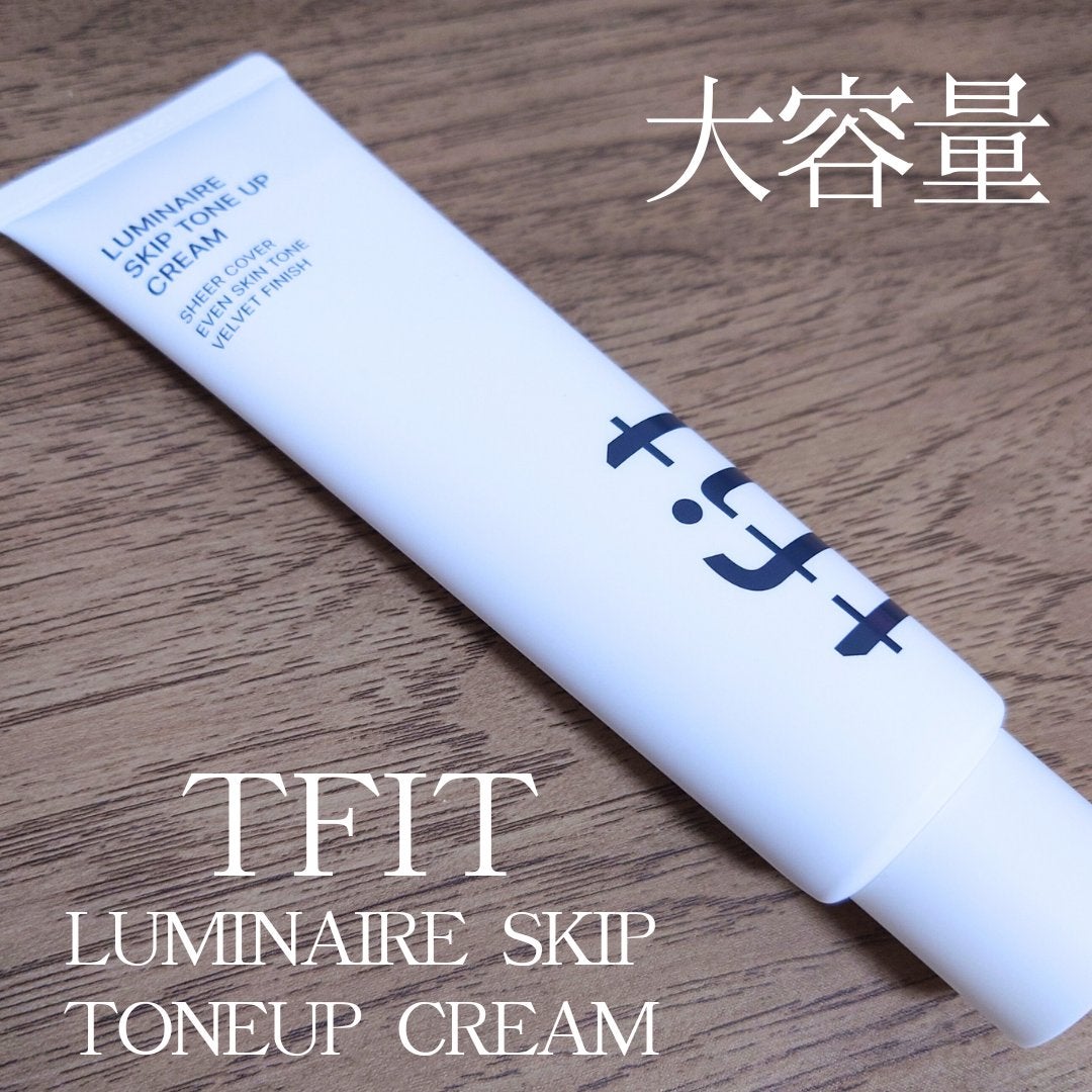 ルミネールスキップトーンアップクリーム/TFIT/化粧下地を使ったクチコミ(1枚目)