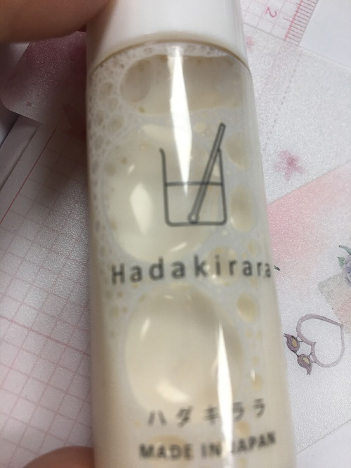 ハダキララ/HappyLifeBio/オールインワン化粧品を使ったクチコミ（1枚目）