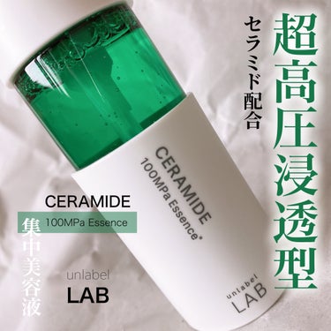 unlabel

▶︎CM エッセンス(セラミド)
　50mL /  ¥1,320 (税込)



\乾燥肌・敏感肌・ゆらぎ肌さん向けの美容液💚/


☑︎無香料
☑︎合成着色料フリー
☑︎石油系界面活