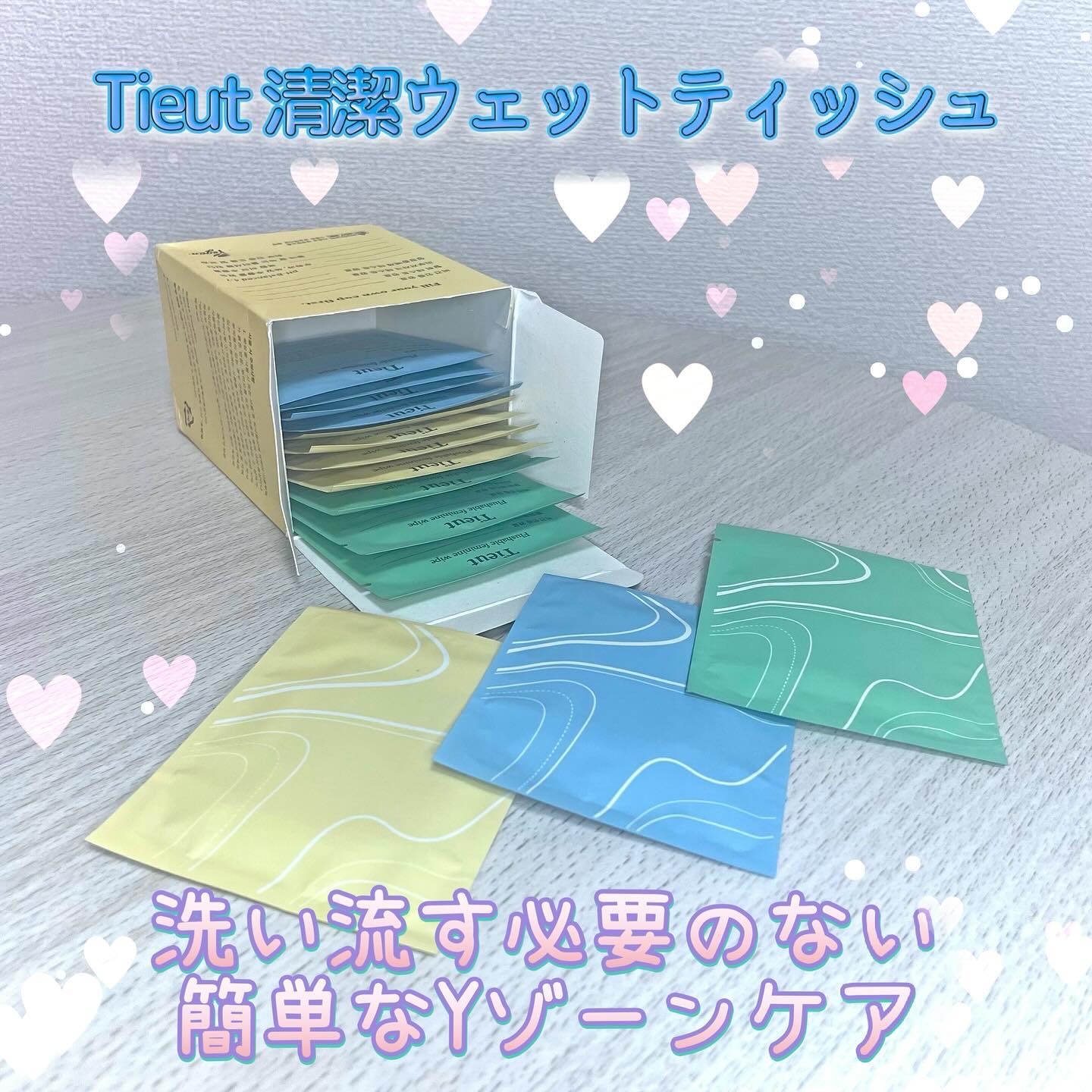 女性清潔ティッシュ/Tieut/その他生理用品を使ったクチコミ（2枚目）