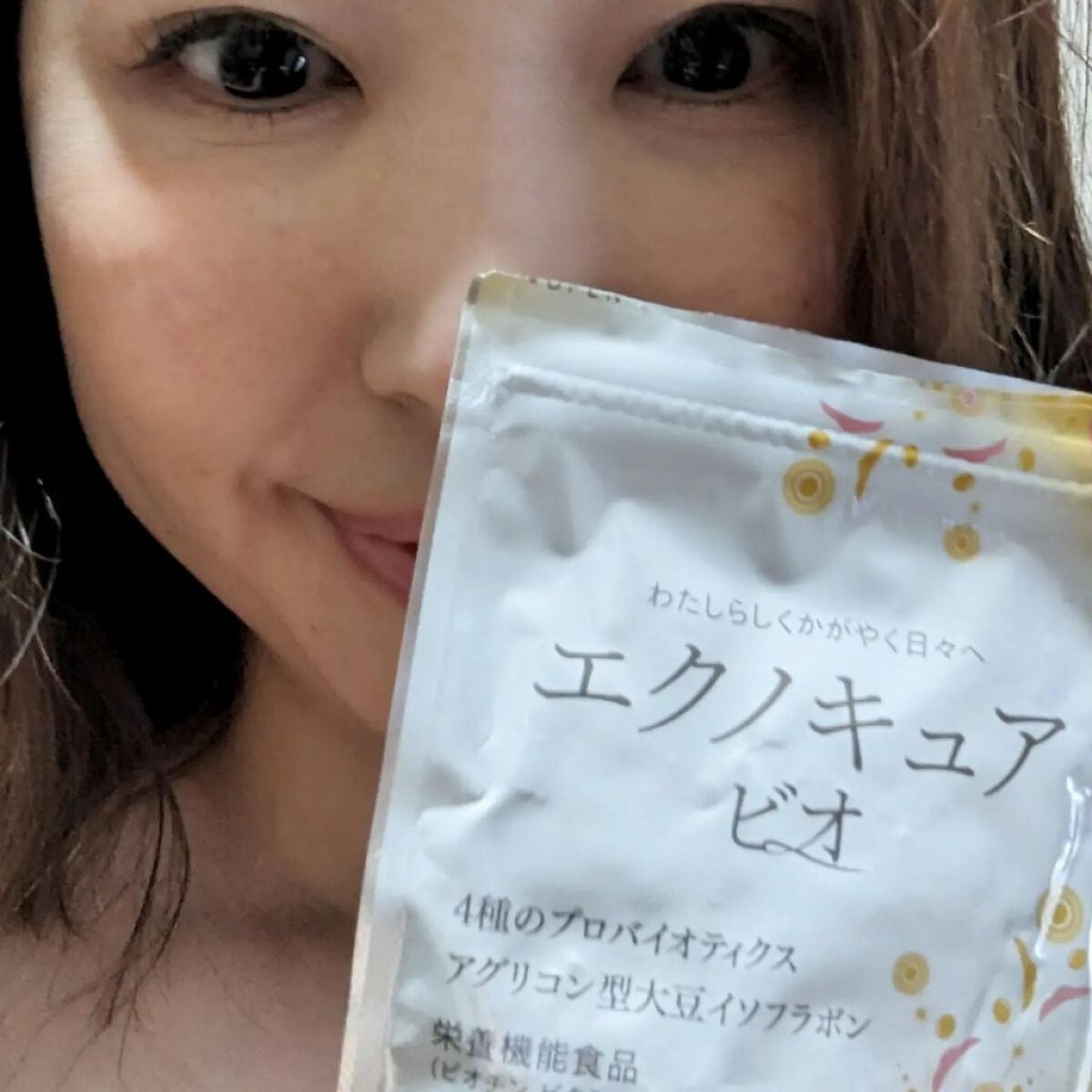 エクノキュア/M&Hラボ/健康サプリメントを使ったクチコミ(5枚目)