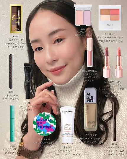 UV エクスペール トーンアップ ローズ N 30mL / LANCOME UV エクスペール トーンアップ ローズ N 30mL / LANCOME