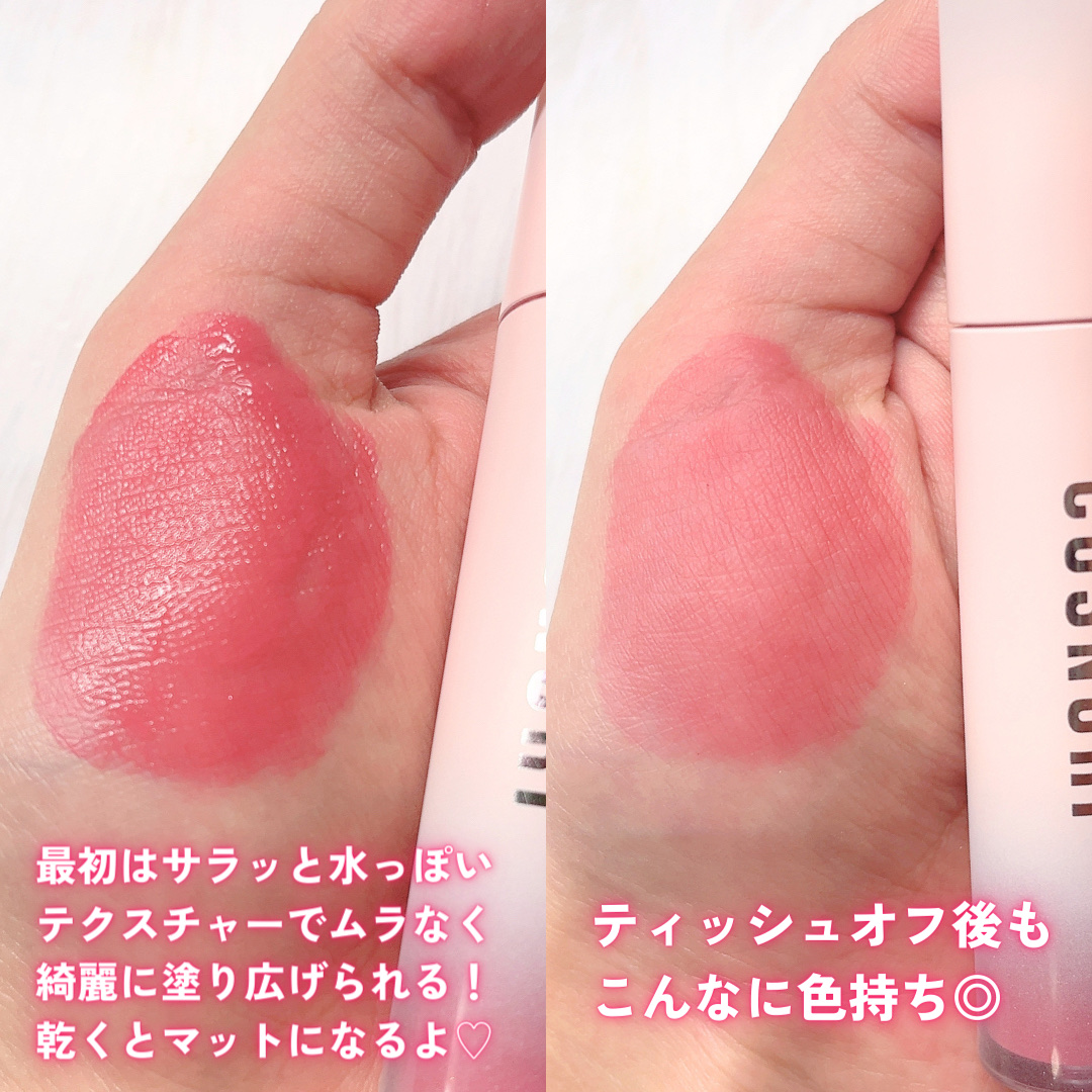 コスノリ ウォーターブラーリーティント/COSNORI/リップティントを使ったクチコミ（3枚目）