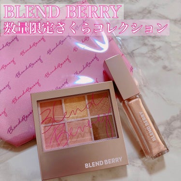 プリズムシャイングリッター 003 トゥインクルチェリー/BLEND BERRY/リキッドアイシャドウを使ったクチコミ（1枚目）