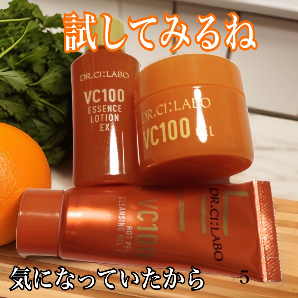 VC100ゲル/ドクターシーラボⓇ/オールインワン化粧品を使ったクチコミ（1枚目）