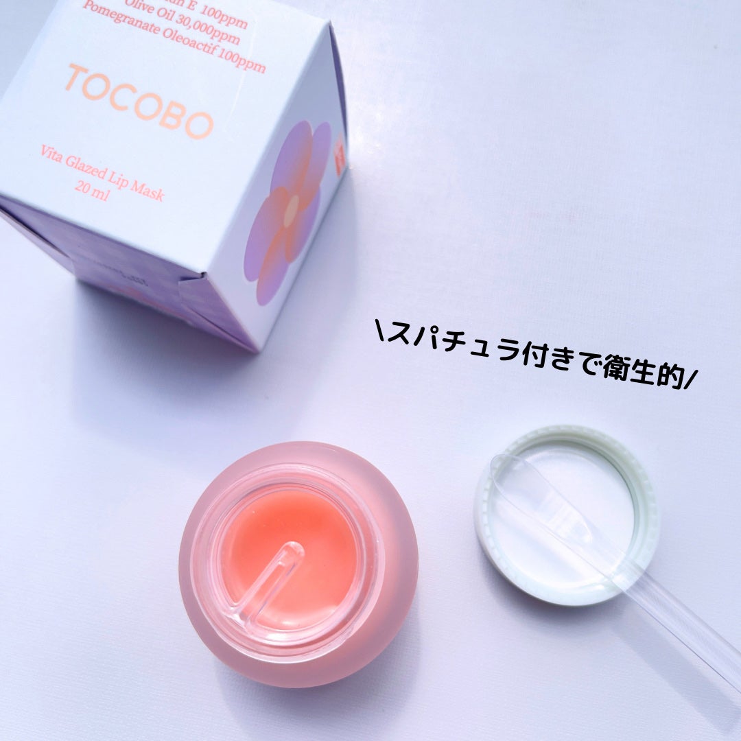 ビタグレーズドリップマスク/TOCOBO/リップマスクを使ったクチコミ(3枚目)