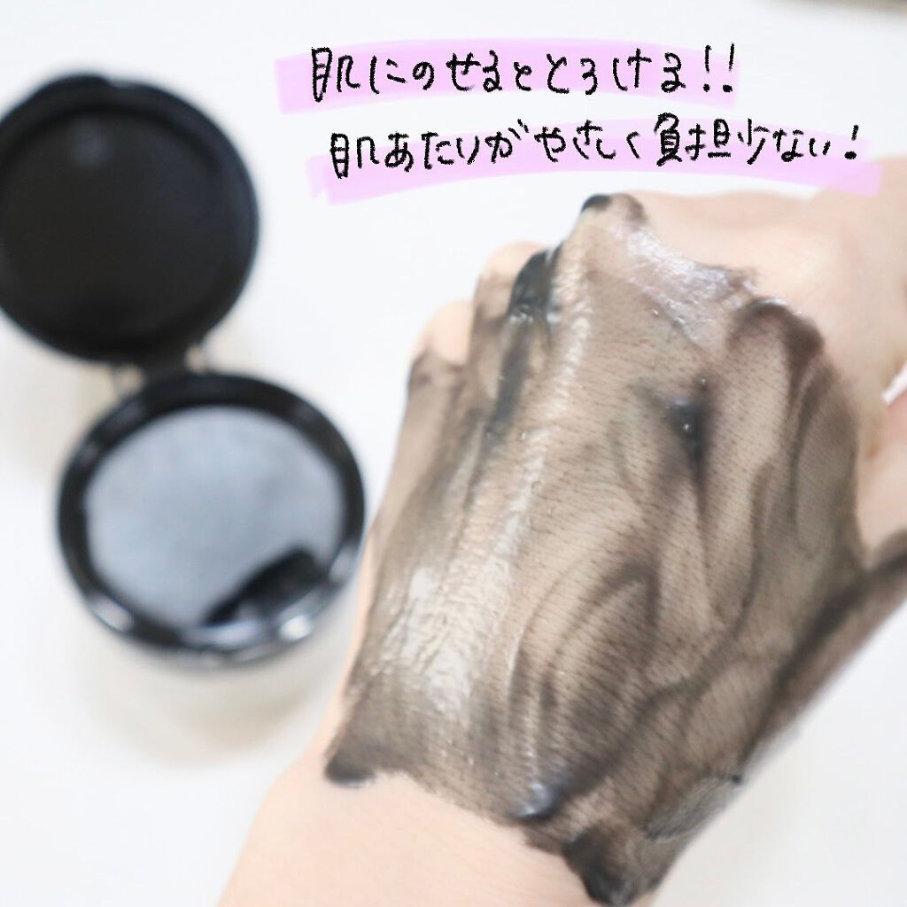 クレンジングバーム ブラック/CLAYGE/クレンジングバームを使ったクチコミ（3枚目）