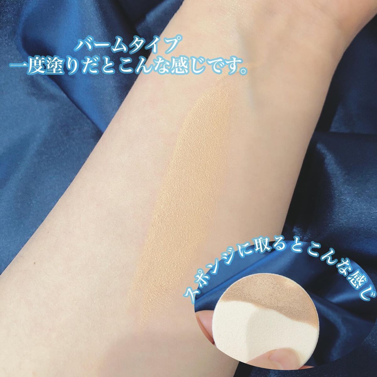 カバーステイWPファンデーションUV/コフレドール/パウダーファンデーションを使ったクチコミ(4枚目)