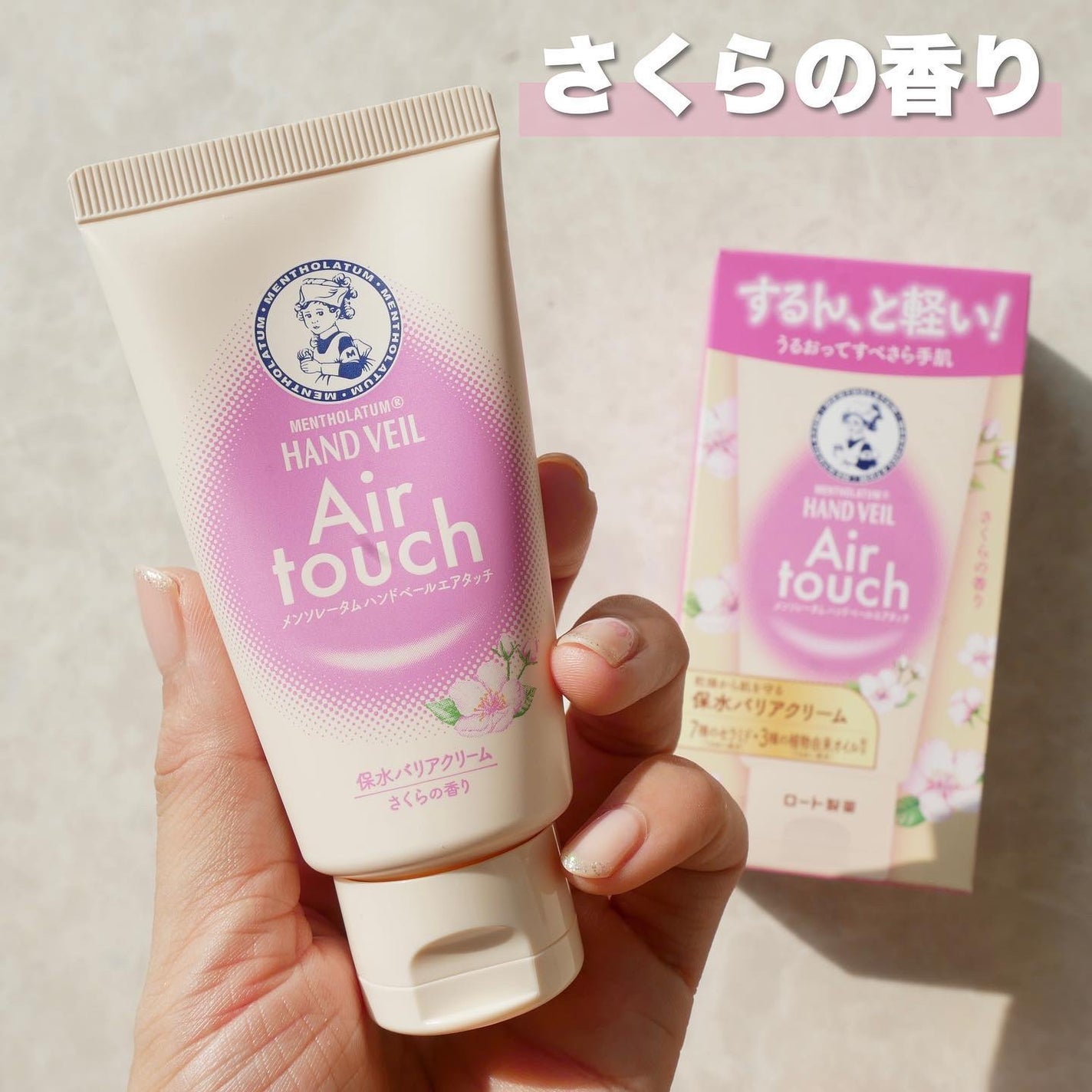 ハンドベールエアタッチ レモンフラワーの香り/メンソレータム/ハンドクリームを使ったクチコミ(6枚目)