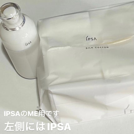 ザ・タイムR アクア ディープブルー(300ml)/IPSA/化粧水の画像