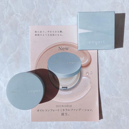 オイルコンフォートミネラルファンデーション/Coyori/クリーム・エマルジョンファンデーションを使ったクチコミ(2枚目)