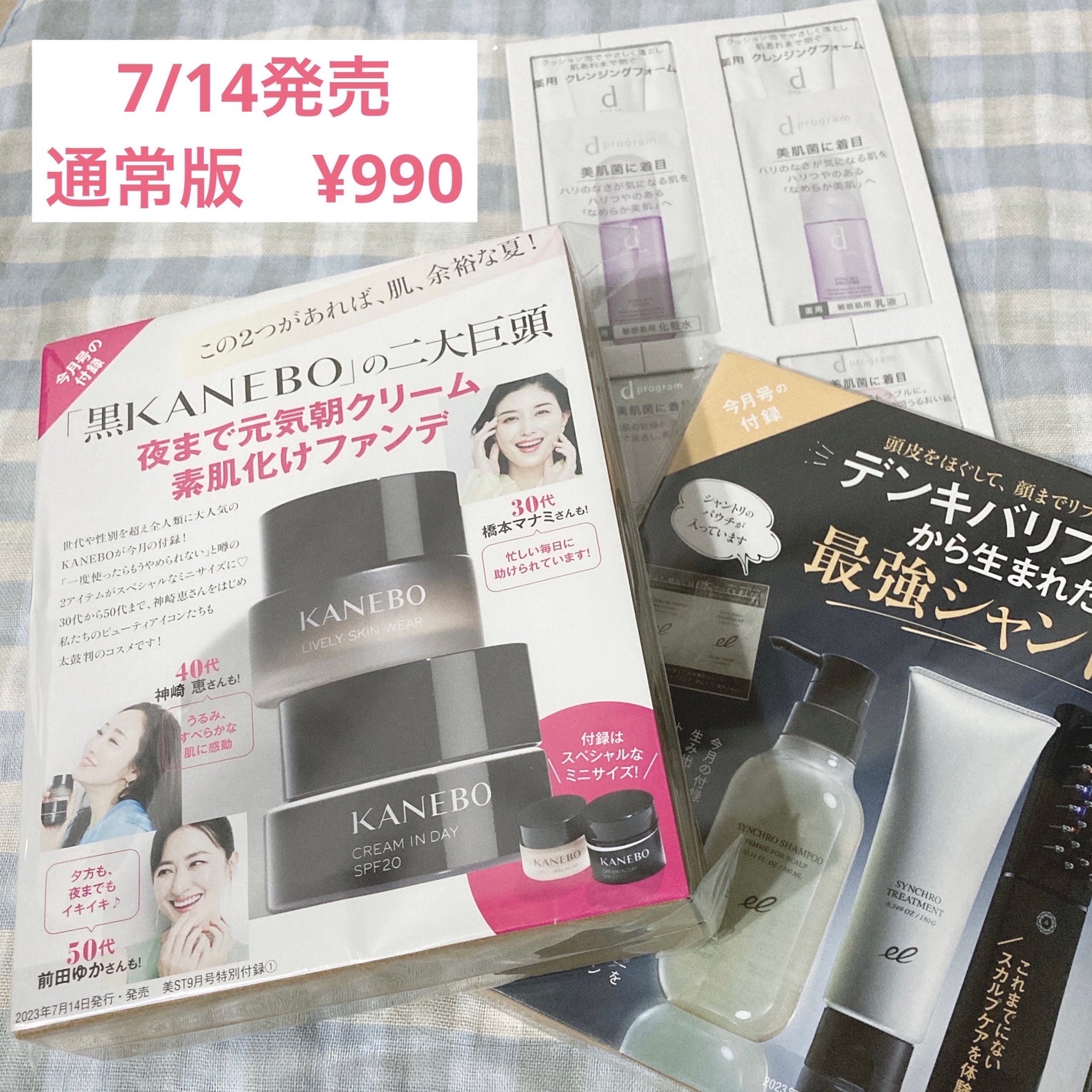 バイタルアクト ローション MB/d プログラム/化粧水を使ったクチコミ(4枚目)