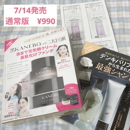 バイタルアクト ローション MB/d プログラム/化粧水を使ったクチコミ(4枚目)