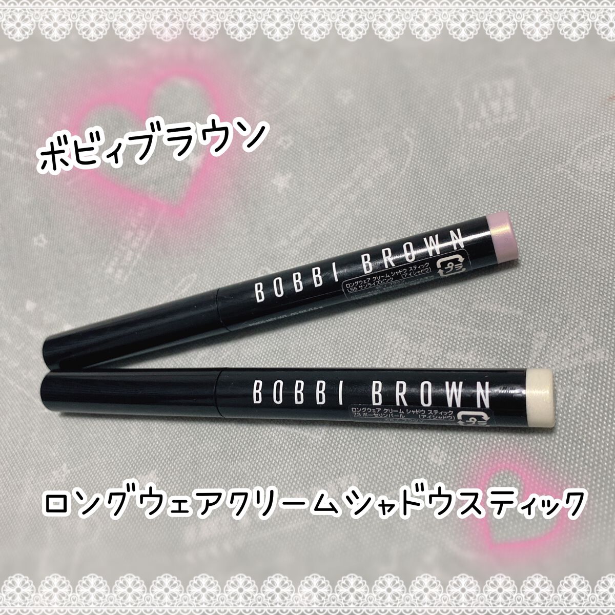 ロングウェア クリーム シャドウ スティック マルチクロム 73 ポーセリン パール/BOBBI BROWN/スティックアイシャドウを使ったクチコミ（1枚目）