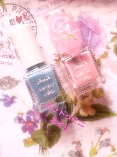 🌹パラドゥミニネイルpk12💅ピンキーローズと、
🌹パラドゥミニネイルBL10💅ブルーバイオレット


私のイメージは、ローズ派？

