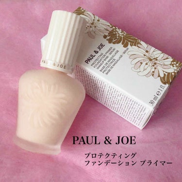 ご覧いただきありがとうございます( ⁎ᵕᴗᵕ⁎ )♡

PAUL & JOE BEAUTE
プロテクティング ファンデーション プライマー
(日焼け止め用化粧下地・美容液)
01 ドラジェ
3850円(