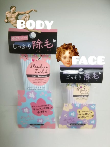 除毛ミルク/スリンキータッチ/除毛クリームを使ったクチコミ(1枚目)
