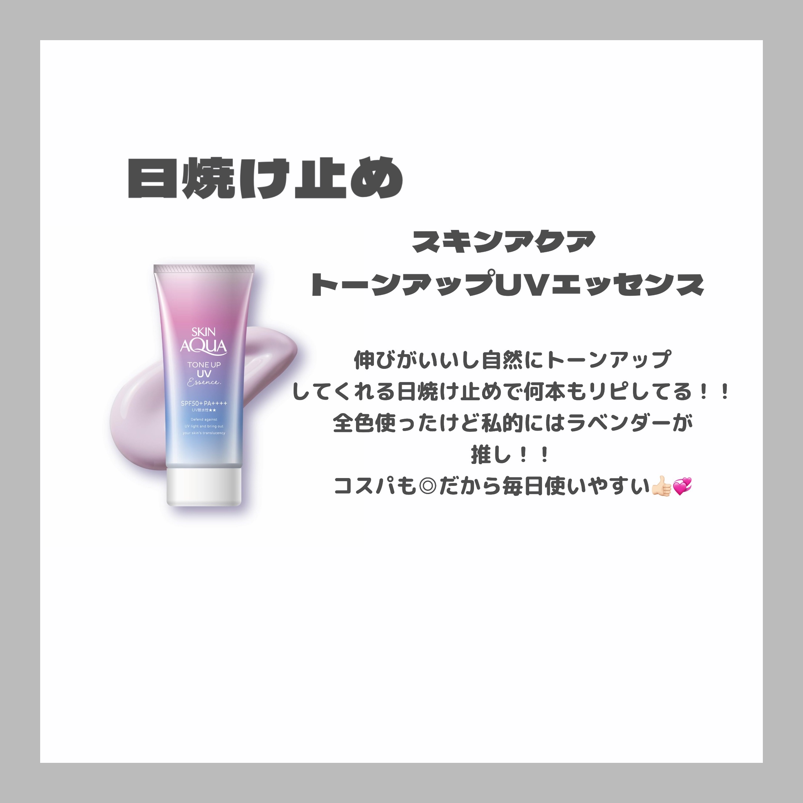 すっぴんパウダーC さくらジャスミンの香り 2024/クラブ/プレストパウダーを使ったクチコミ（2枚目）