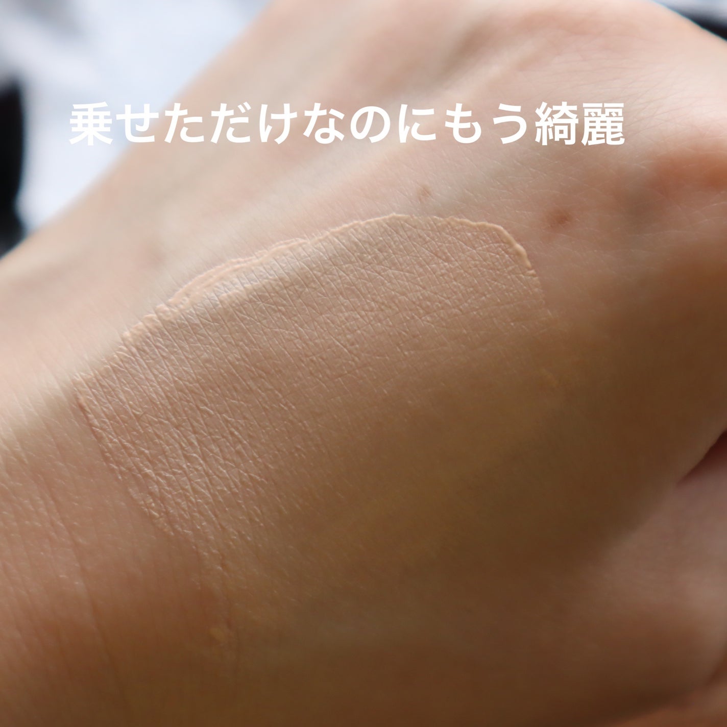 レイヤリングフィット グロークッションEX/TFIT/クッションファンデーションを使ったクチコミ(7枚目)