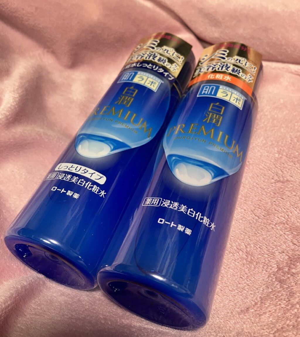 白潤プレミアム薬用浸透美白化粧水/肌ラボ/化粧水を使ったクチコミ（1枚目）