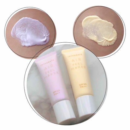 エアフィールメーカー/インテグレート/化粧下地を使ったクチコミ(2枚目)