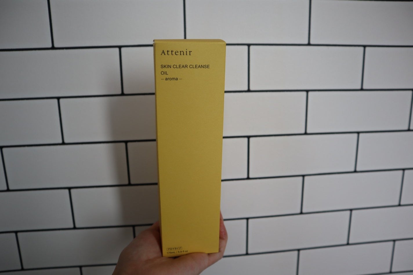 スキンクリア クレンズ オイル <アロマタイプ>/アテニア/オイルクレンジングを使ったクチコミ(1枚目)