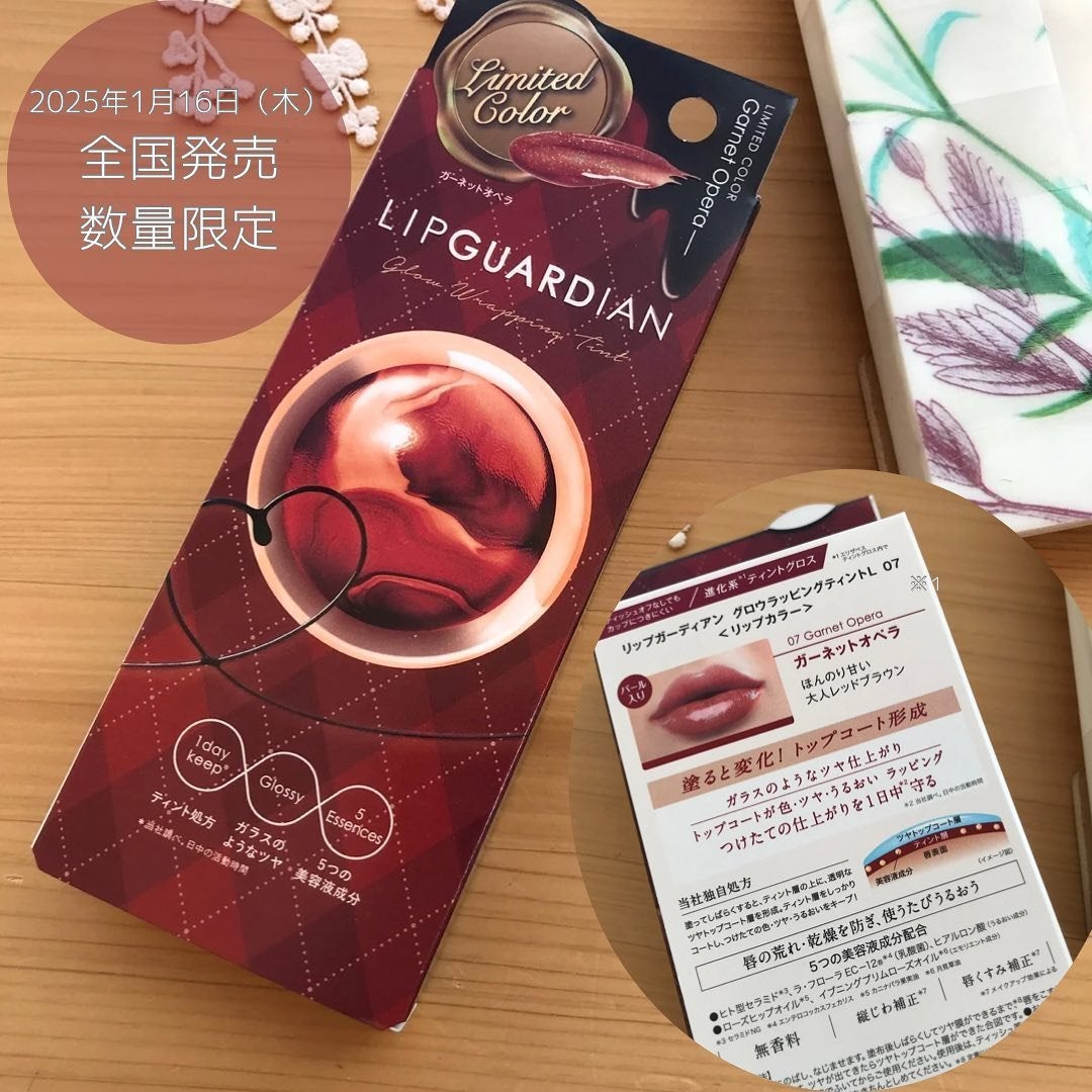 グロウラッピングティント/LIPGUARDIAN/リップティントを使ったクチコミ(2枚目)