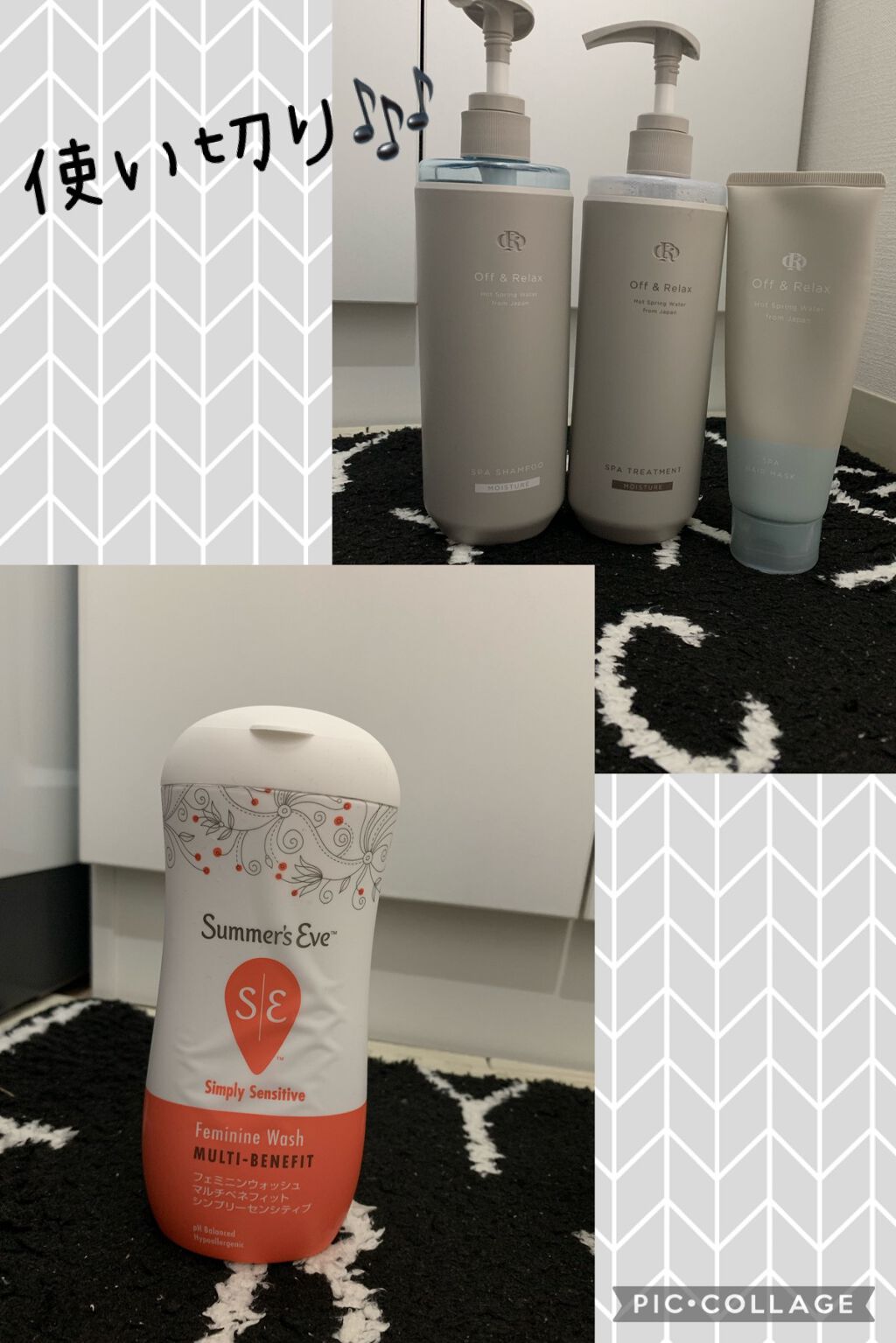 フェミニンウォッシュ マルチベネフィット シンプリーセンシティブ/Summer's Eve(サマーズイブ)/デリケートゾーンケアを使ったクチコミ（1枚目）