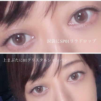 うるみオンアイズ/muice/単色アイシャドウを使ったクチコミ(5枚目)