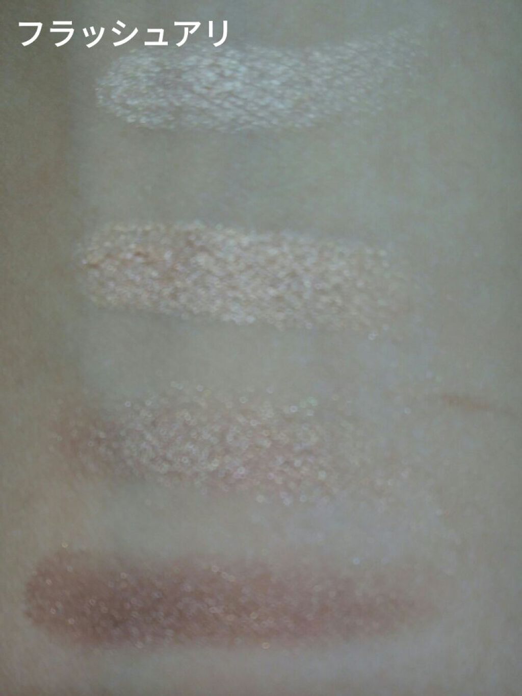 シルキースフレアイズ/キャンメイク/アイシャドウパレットを使ったクチコミ(2枚目)