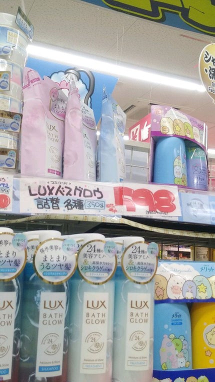 エクストラダメージケア デイリー補修トリートメント/パンテーン/洗い流すヘアトリートメントを使ったクチコミ(7枚目)