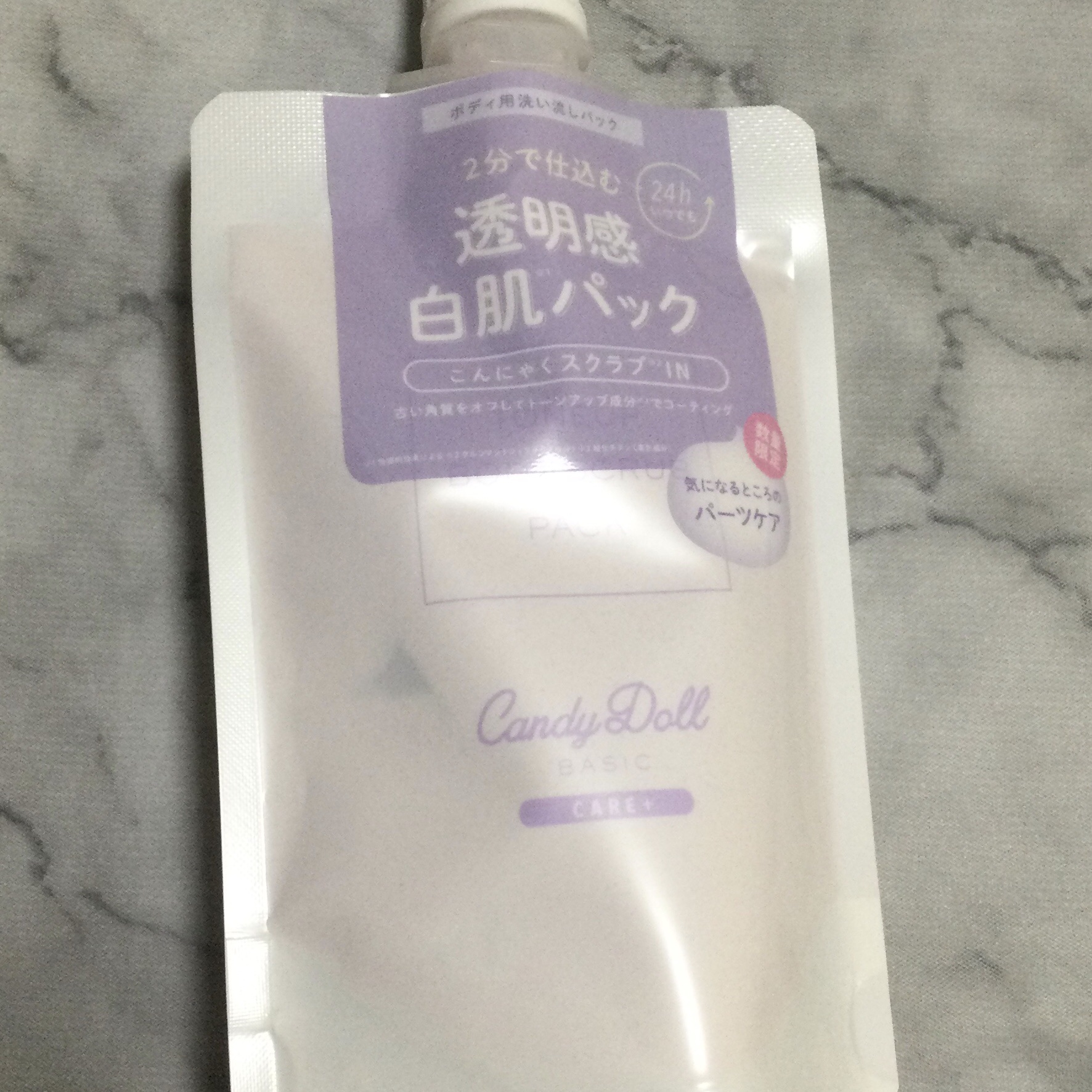 トーンアップスクラブパック 180g/CandyDoll/ボディスクラブを使ったクチコミ（1枚目）