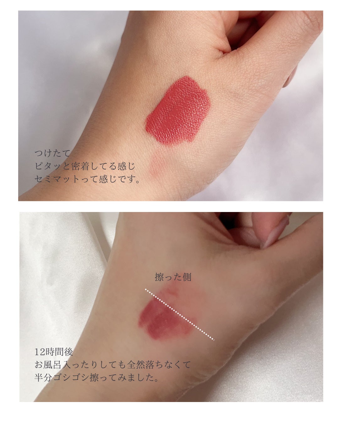 ルージュ ディオール フォーエヴァー リキッド/Dior/口紅を使ったクチコミ(3枚目)