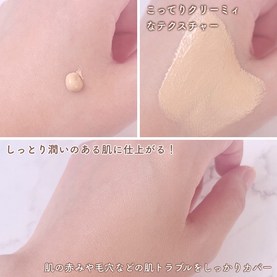 薬用 リンクルホワイトBBクリーム/ONLY MINERALS/BBクリームを使ったクチコミ(3枚目)