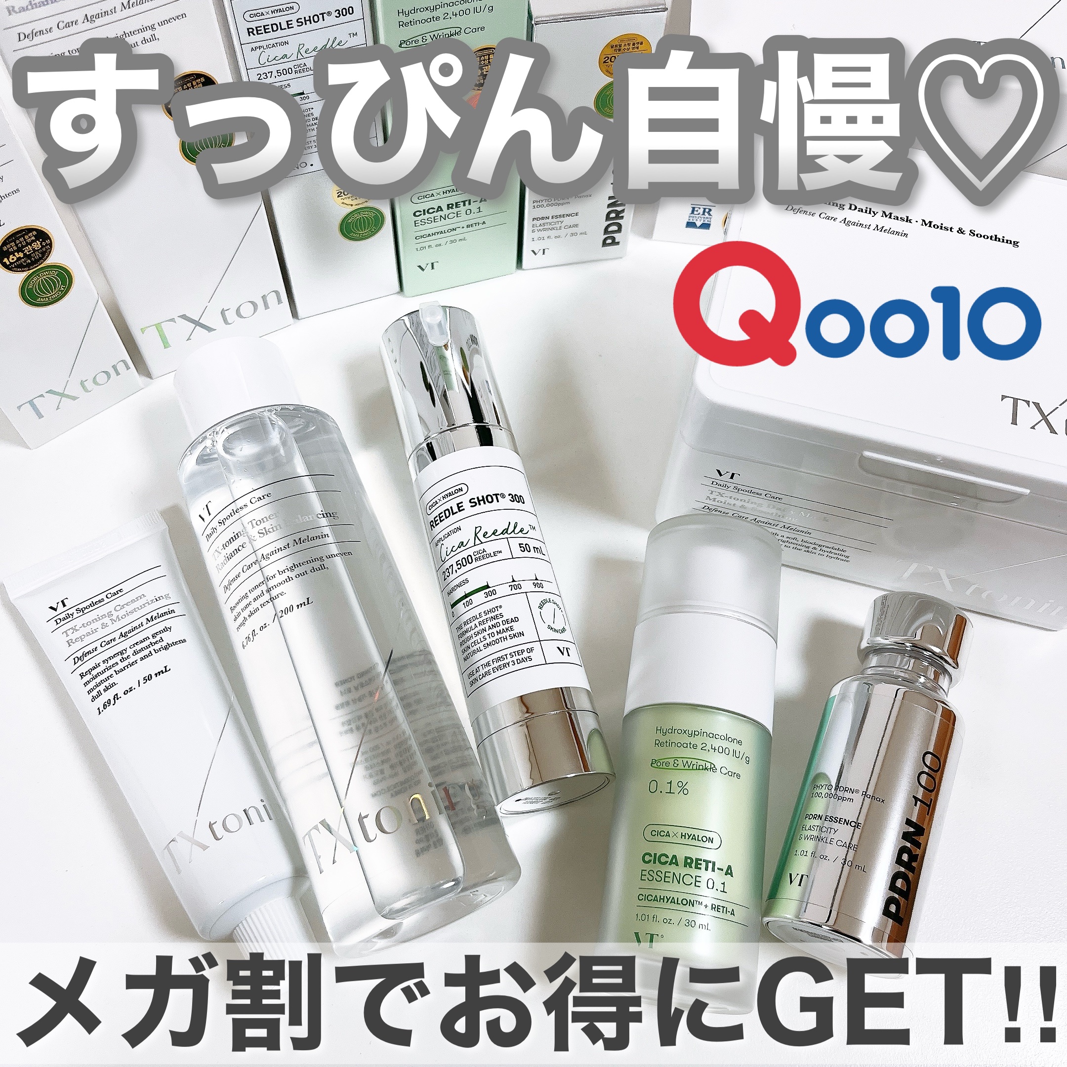 シカレチA エッセンス0.1/VT/美容液を使ったクチコミ（1枚目）