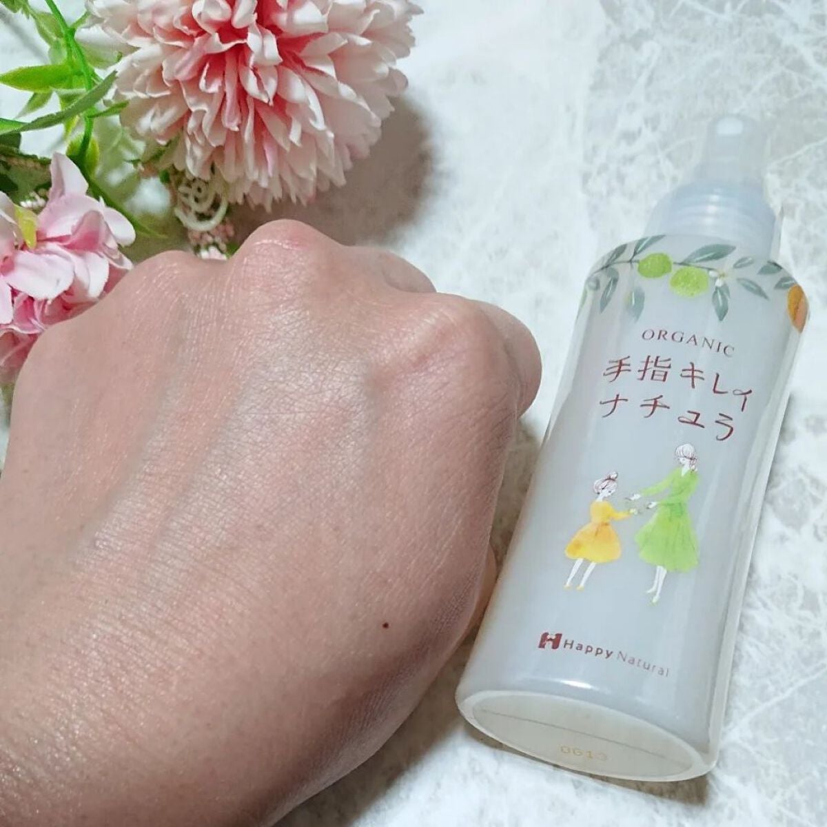 手指キレイナチュラ/ハッピーナチュラル/ハンドクリームを使ったクチコミ(5枚目)