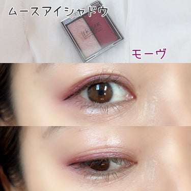 UR GLAM   MOUSSE EYESHADOW 04/U R GLAM/ジェル・クリームアイシャドウを使ったクチコミ（1枚目）