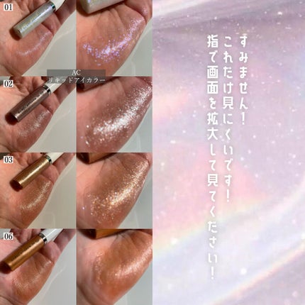 ミルクブリングシャドウ/Colorgram/リキッドアイシャドウを使ったクチコミ(10枚目)