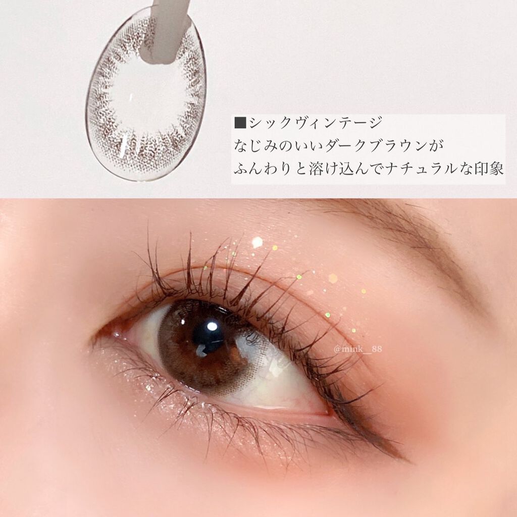 レリッシュ シックヴィンテージ/レリッシュ/カラーコンタクトレンズを使ったクチコミ（3枚目）