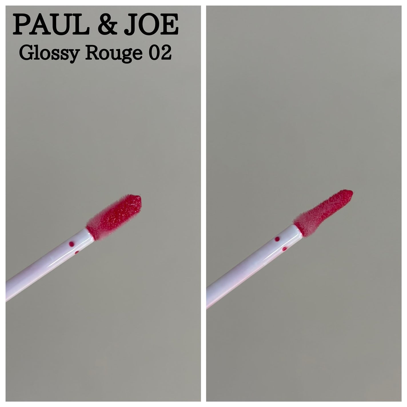 グロッシー ルージュ/PAUL & JOE BEAUTE/口紅を使ったクチコミ(2枚目)