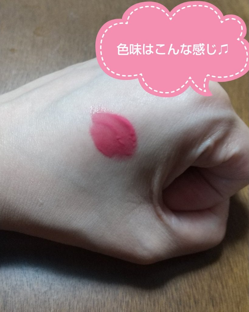 フルーティーグラムティント/Laka/リップティントを使ったクチコミ(2枚目)