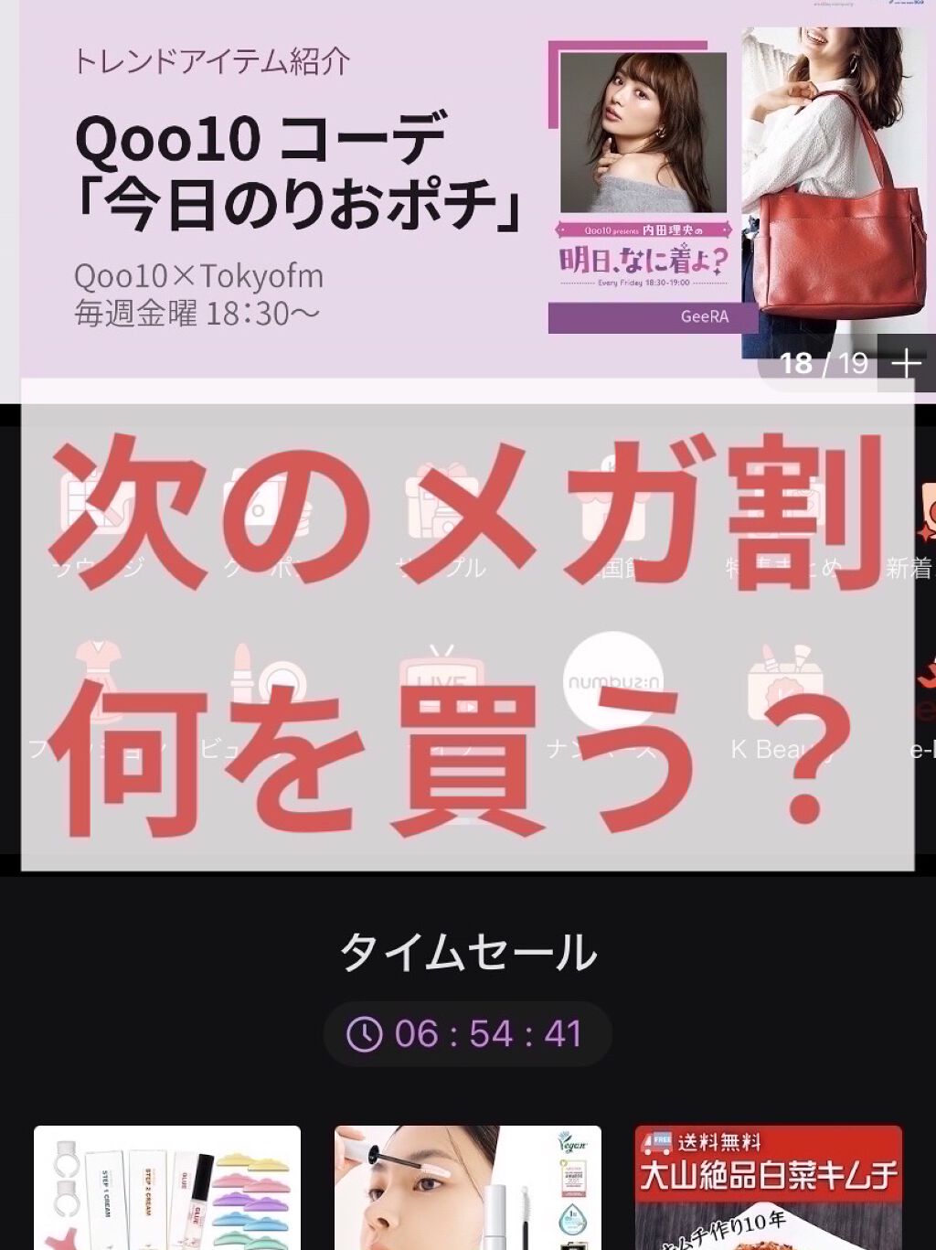 ベターザンパレット/rom&nd/アイシャドウパレットを使ったクチコミ（1枚目）